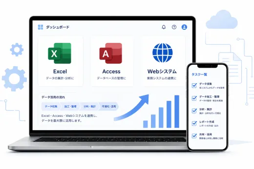お知らせ一覧